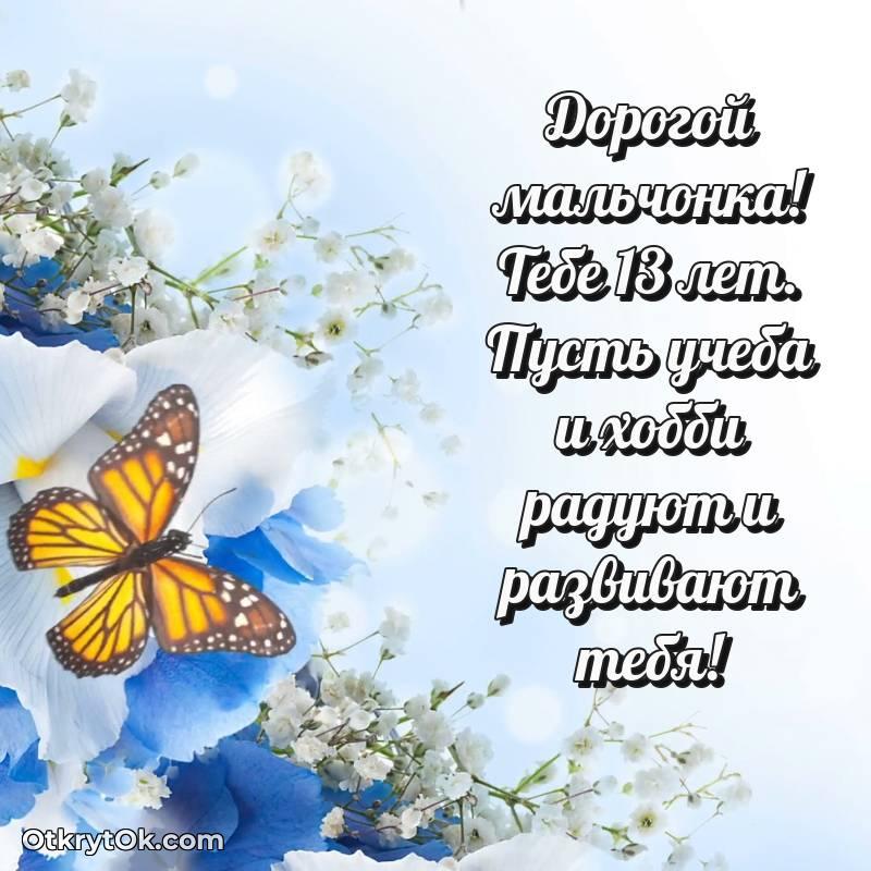 праздничная открытка для ватсапа — весёлое