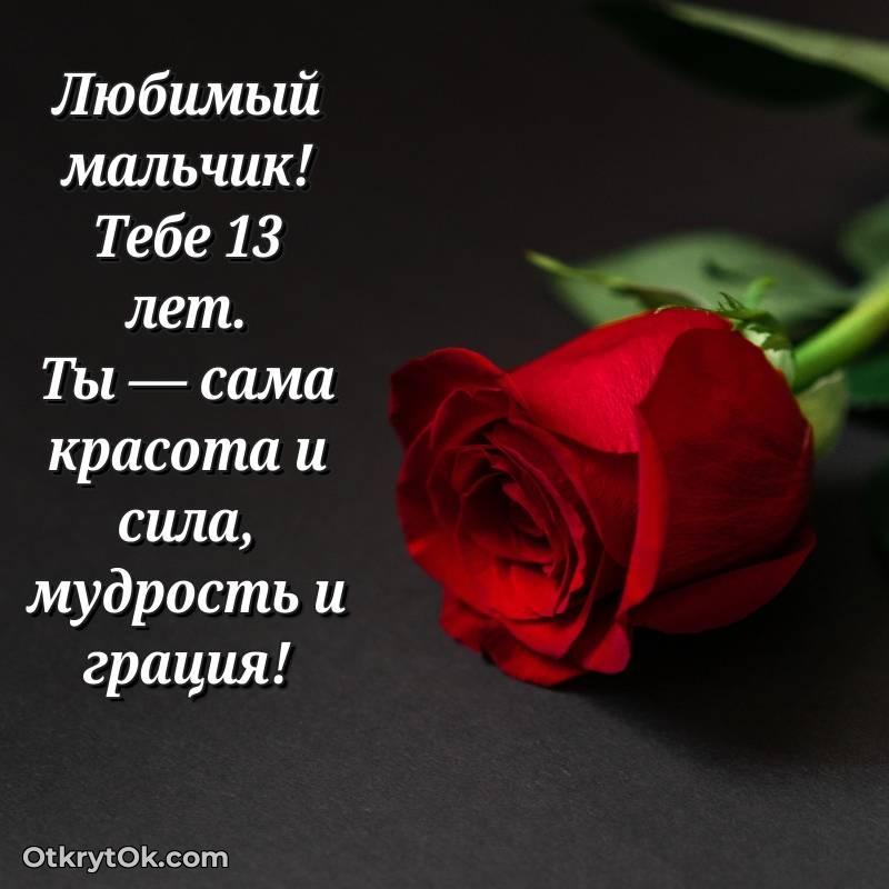 смешная гифка на день рождения