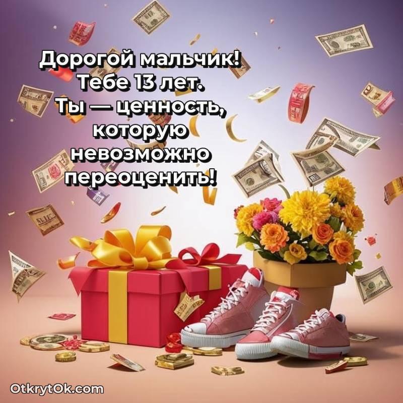 скачать красивые картинки на др Маме сына