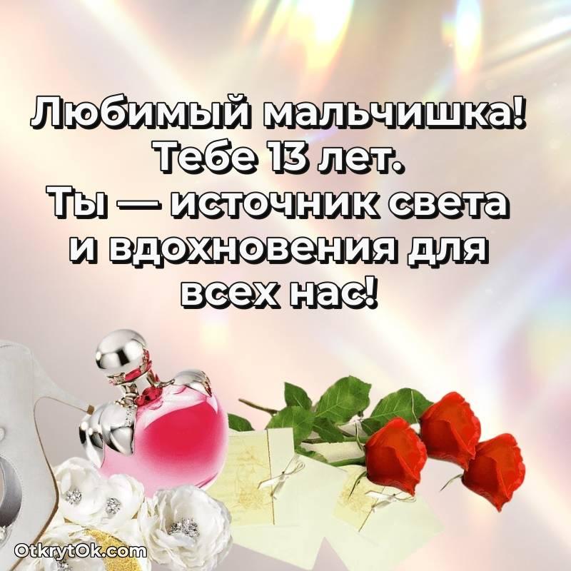 красивое яркая открытка с днем рождения