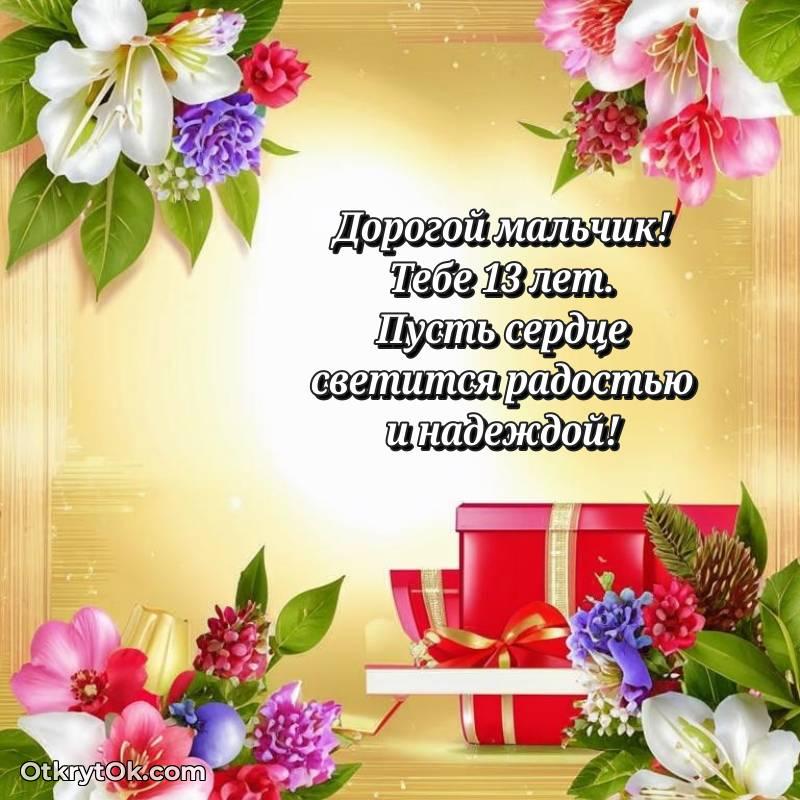 необычное яркая современная картинка с др
