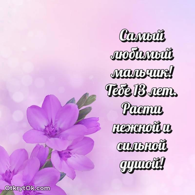 смешная анимашка с днем рождения — стильное