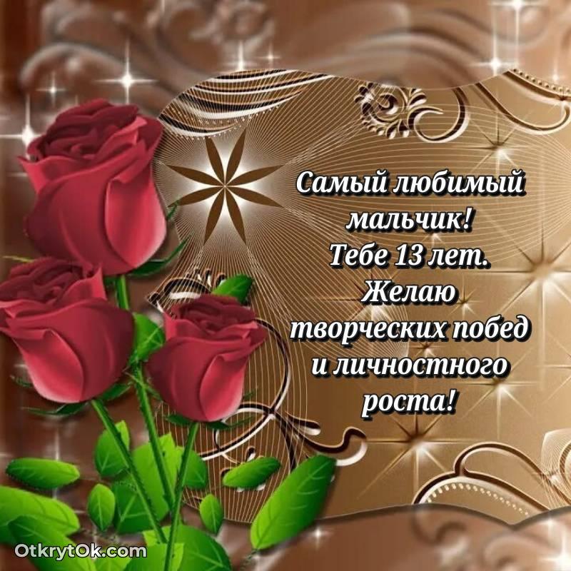скачать прикольную гифку на др