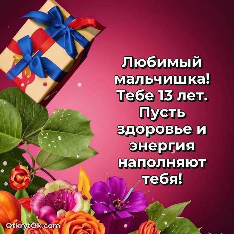 красивое современная поздравительная открытка