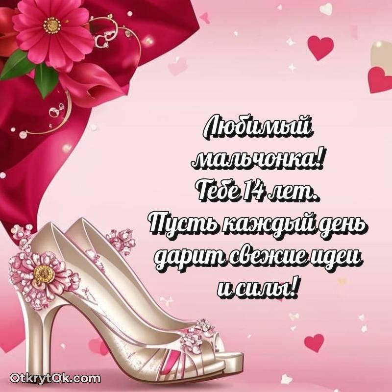 красивая картинка с др Маме сына