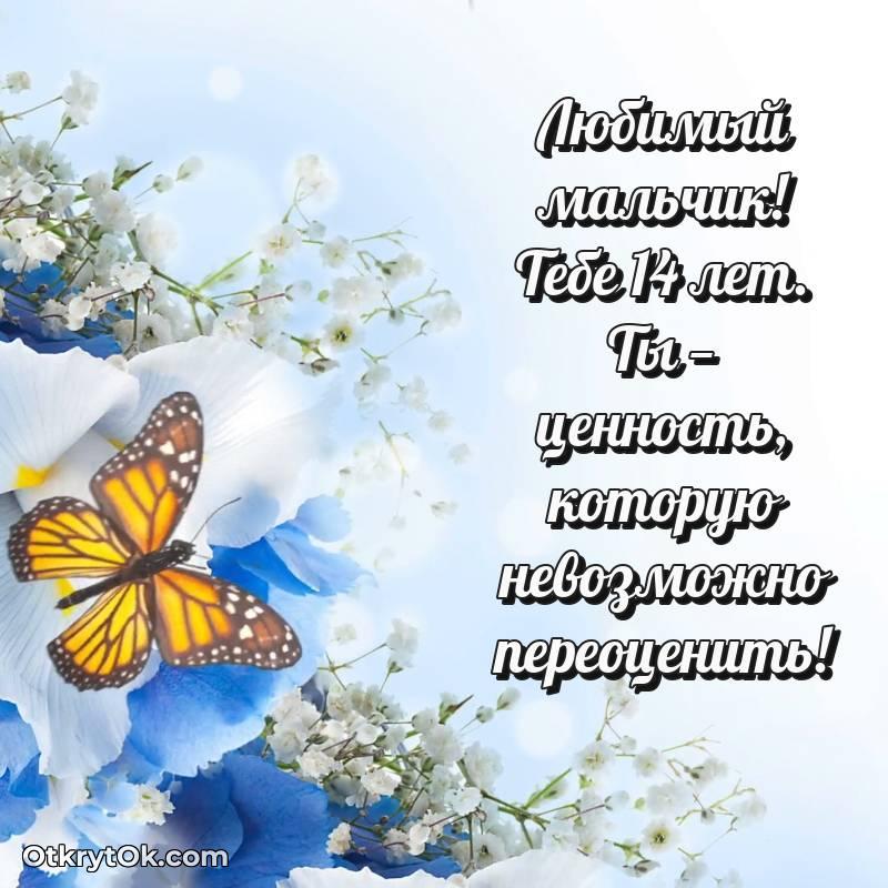 мерцающая открытка с днем рождения — милое