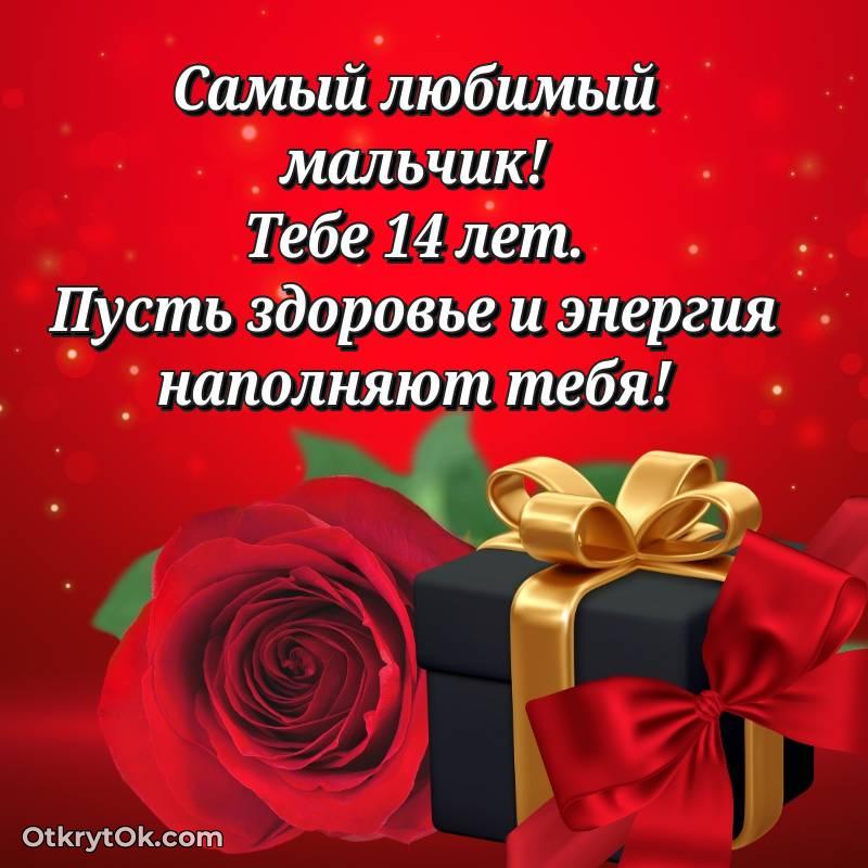 яркая открытка на день рождения