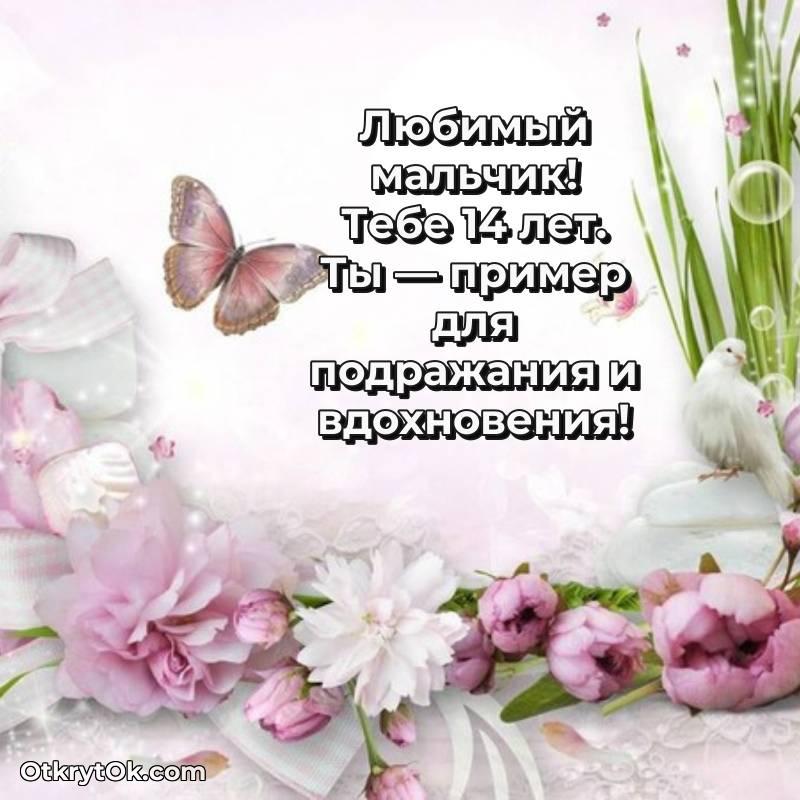 скачать прикольную гифку на др — красивое