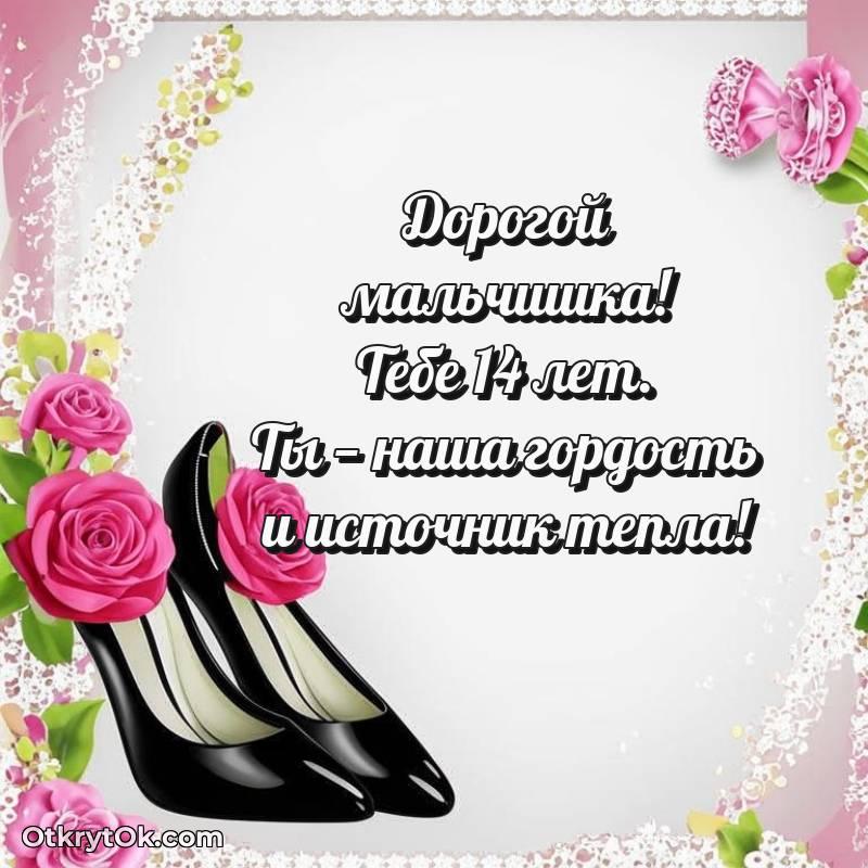 яркое скачать красивые картинки на др Маме сына