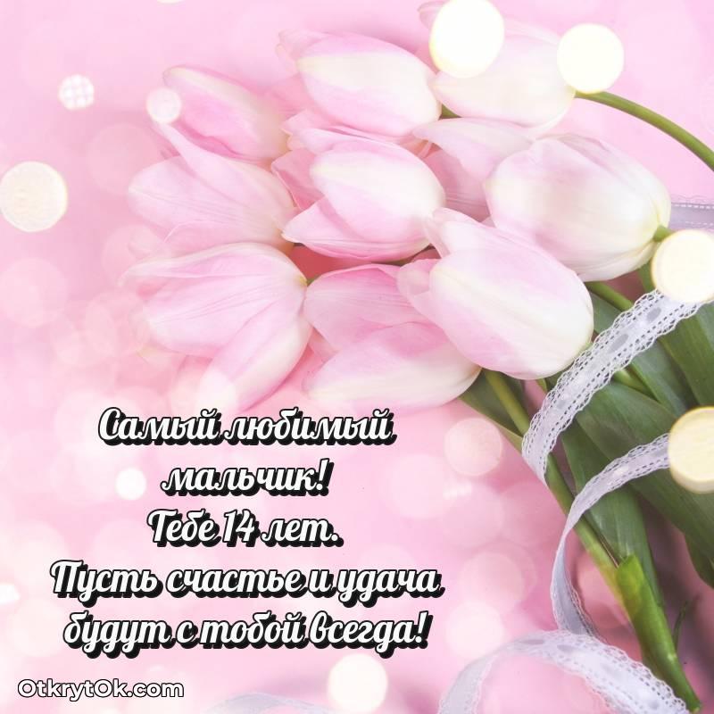 современная поздравительная открытка