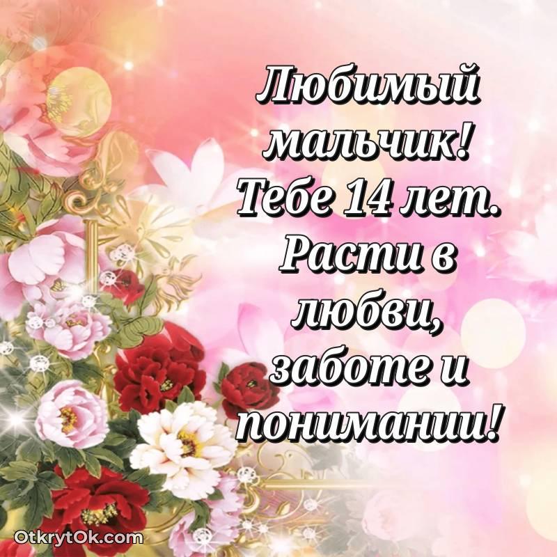 картинка с др для телефона