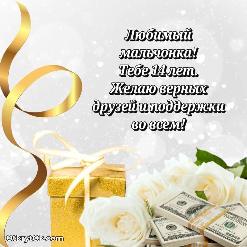 прикольная открытка на др
