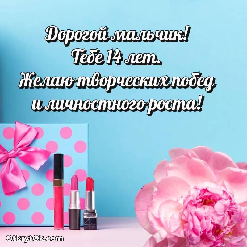 необычное праздничная гифка на телефон