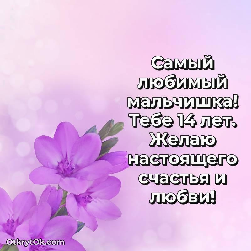 яркое яркая открытка с днем рождения
