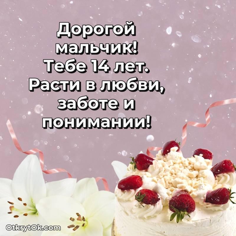 праздничная открытка для ватсапа