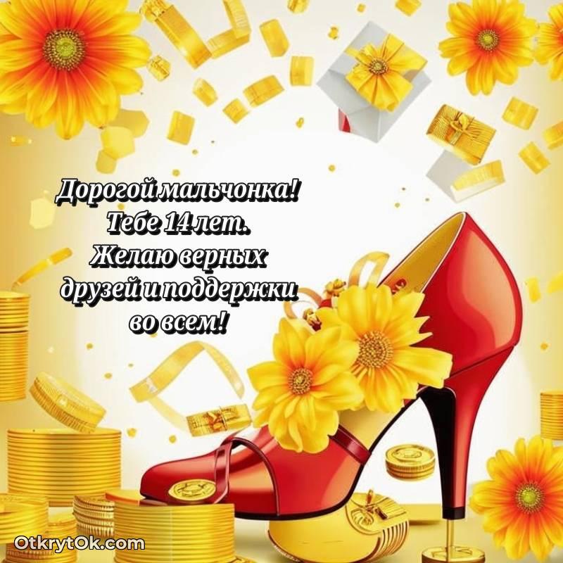 скачать красивые картинки на др Маме сына