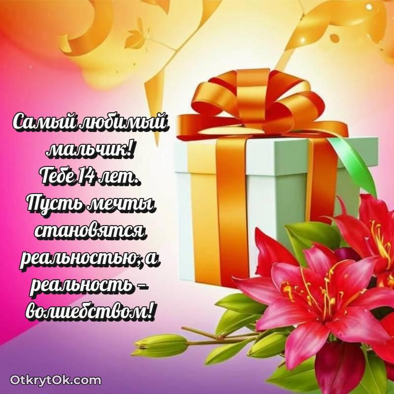трогательное современная поздравительная открытка