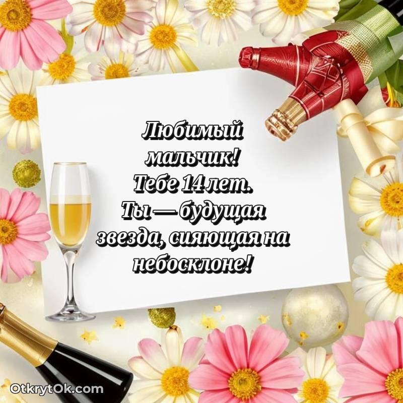оригинальное мерцающая гифка для ватсапа