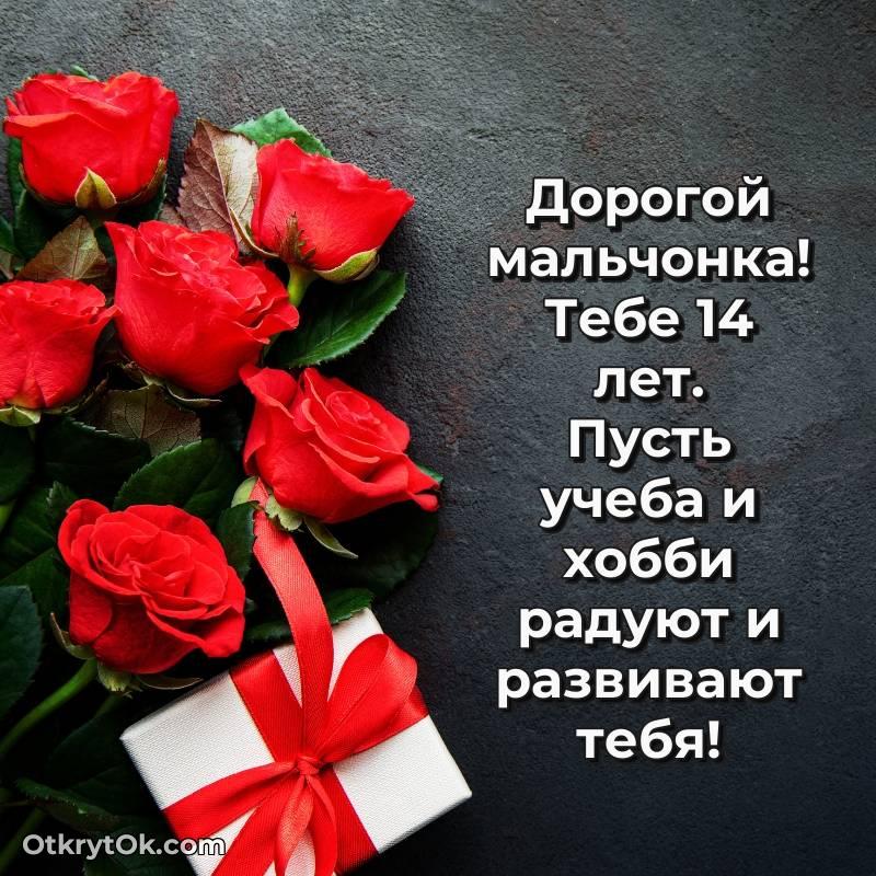 современные открытки на день рождения