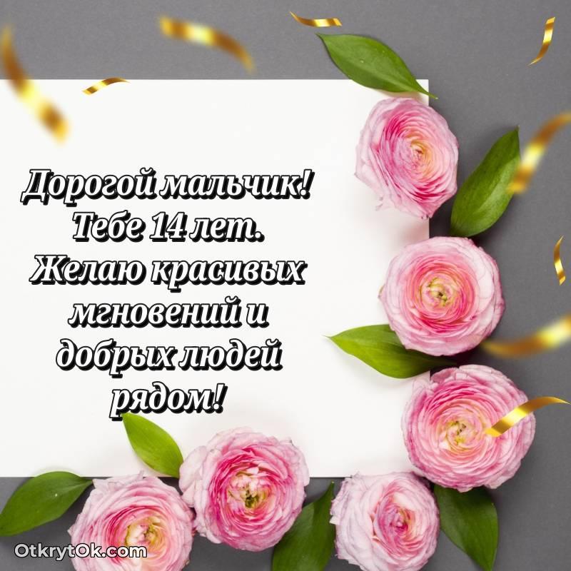праздничная гифка на телефон