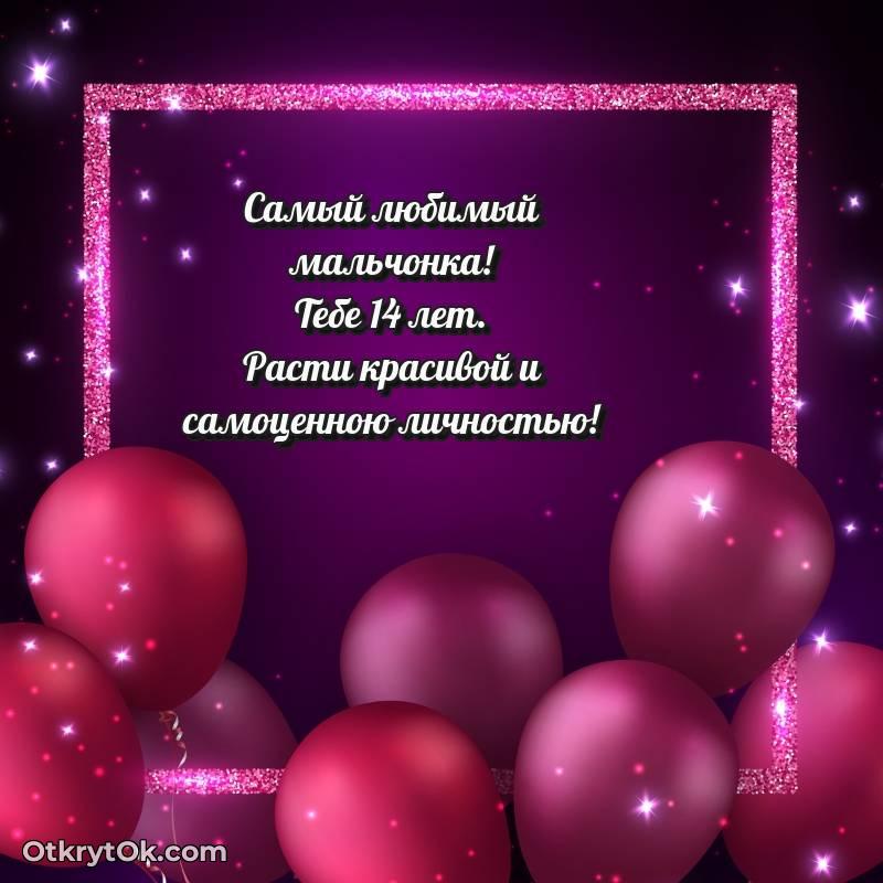 яркая современная картинка с др — стильное