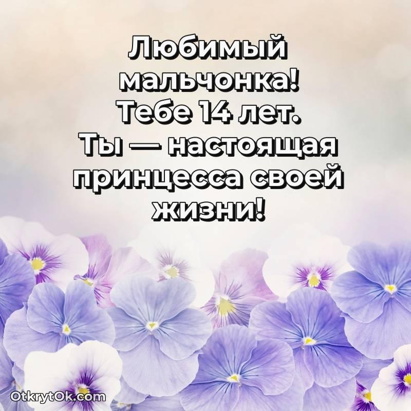 мерцающая гифка для ватсапа