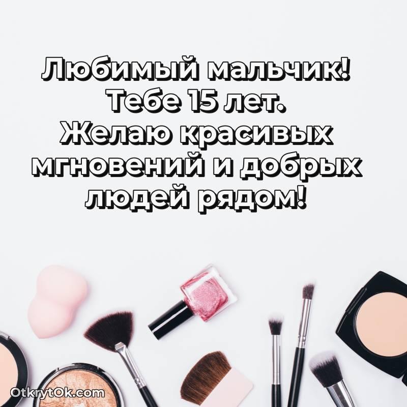 мерцающая гифка для ватсапа