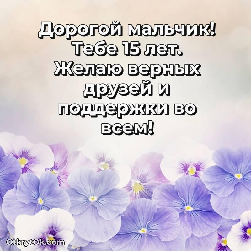 открытка с др для ватсапа