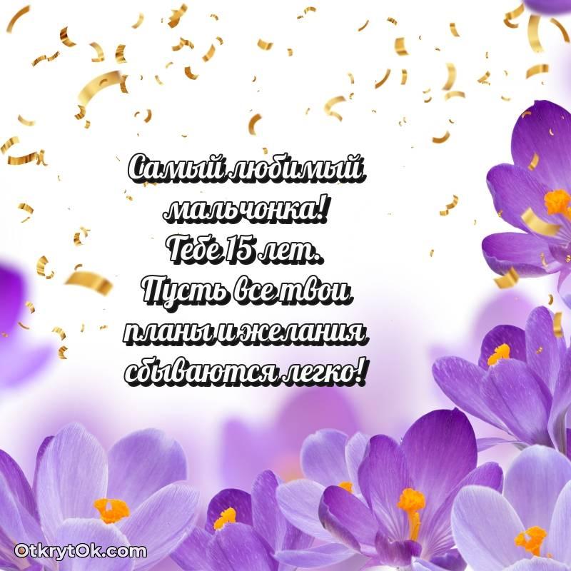 скачать прикольную гифку на др — милое