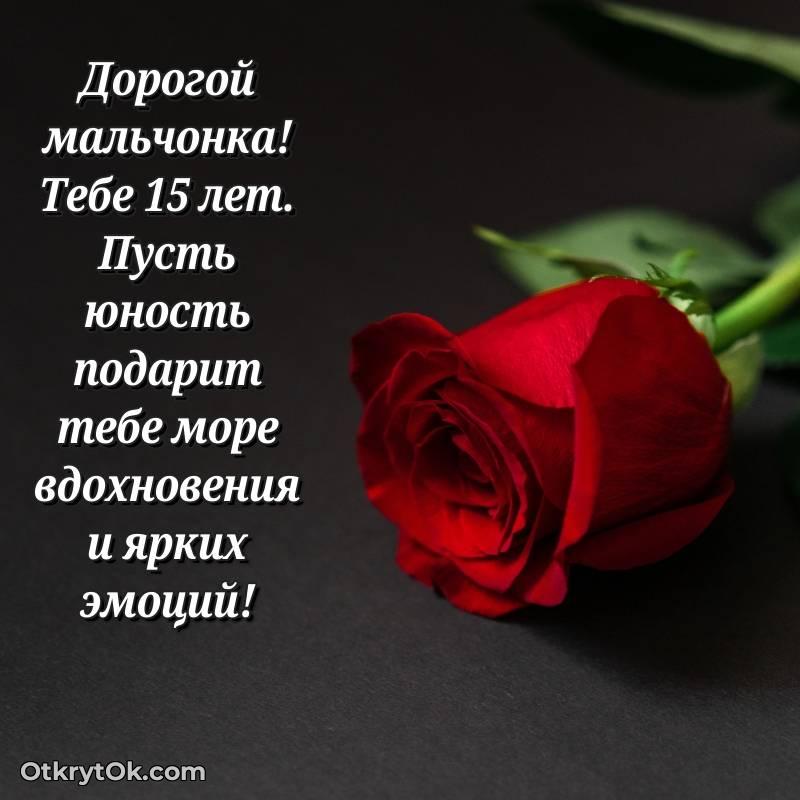 скачать прикольную гифку на др