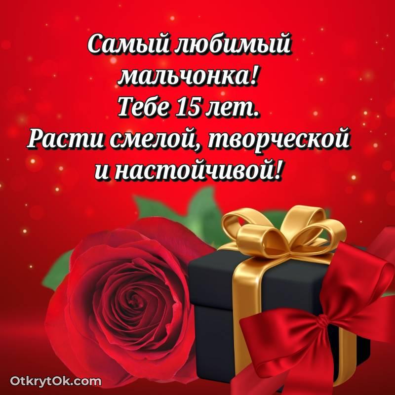 яркая современная картинка с др