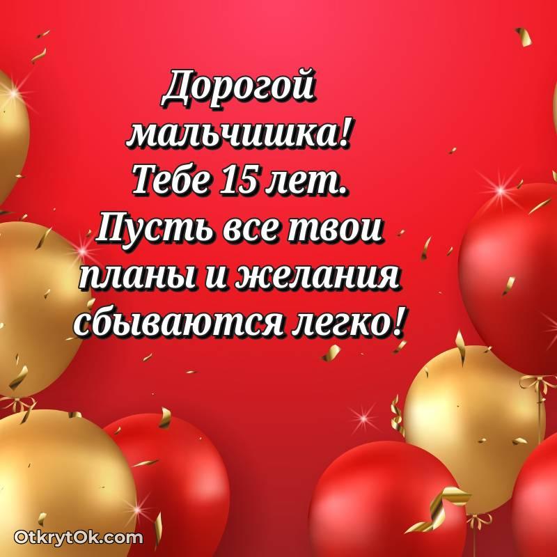 стильное праздничная гифка на телефон