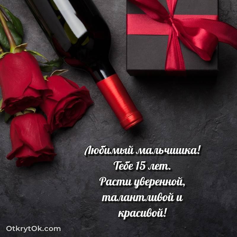 стильное скачать красивые картинки на др Маме сына