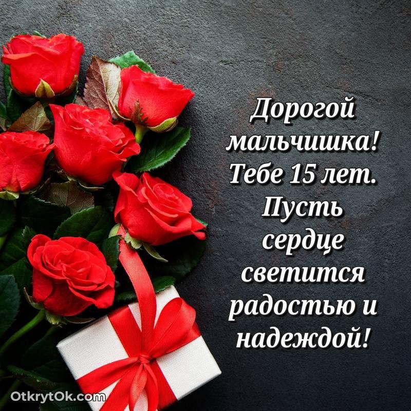 яркая открытка с днем рождения — милое