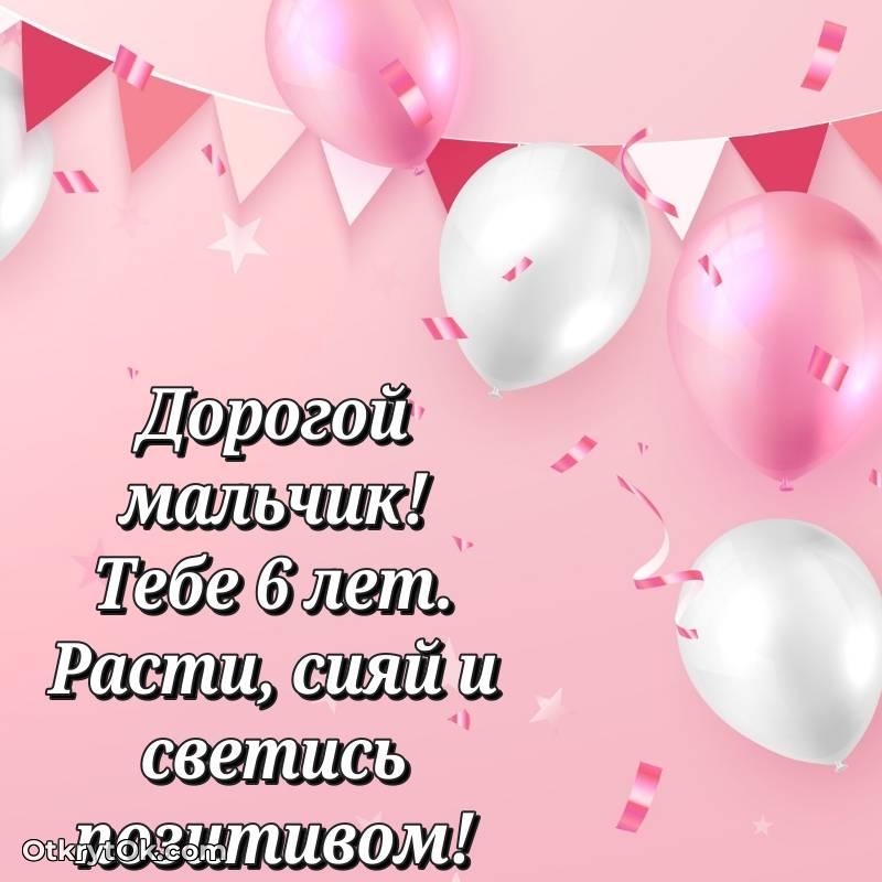 смешная гифка на день рождения