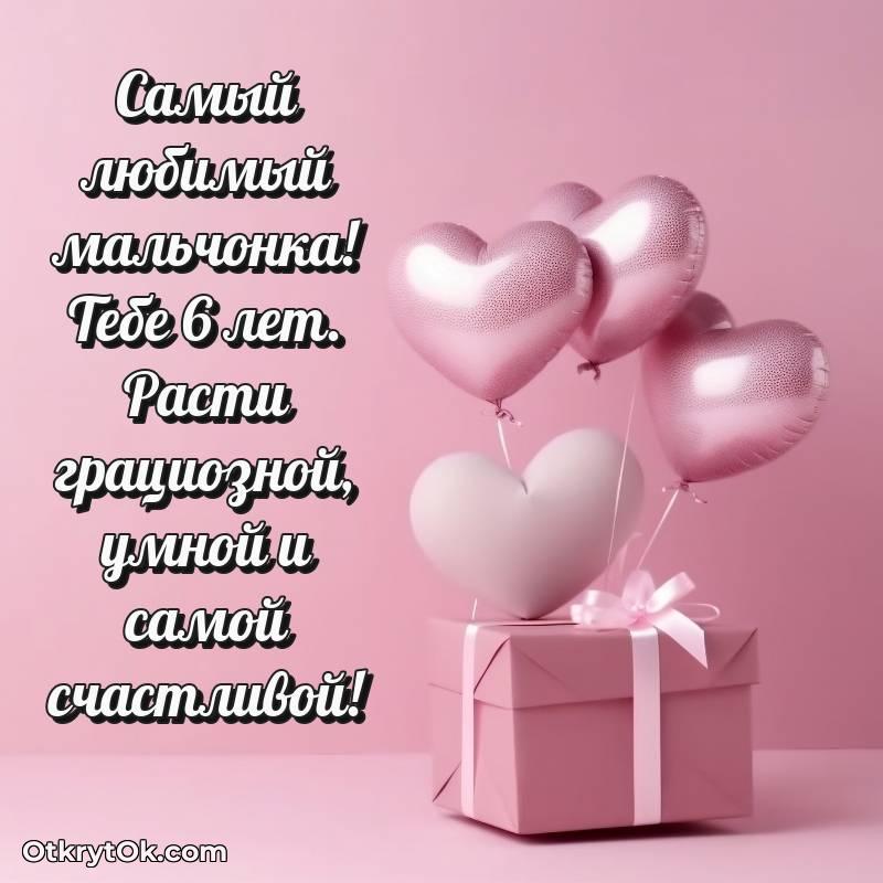 яркая открытка с днем рождения