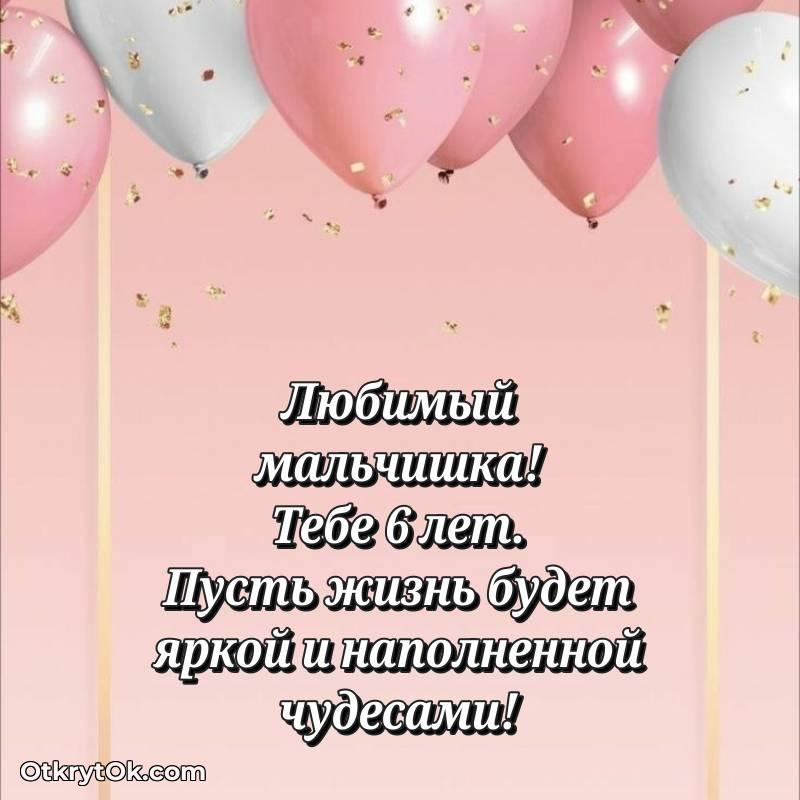 прикольная открытка на др