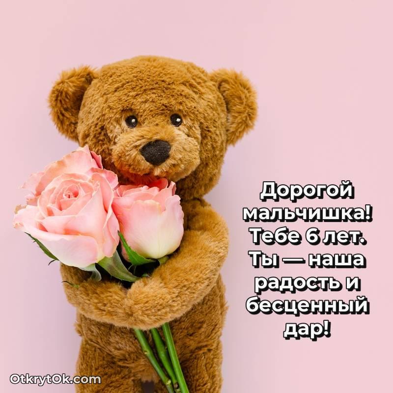 открытка с др для ватсапа