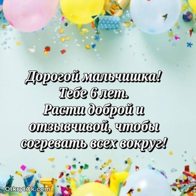 открытка с др для ватсапа — милое