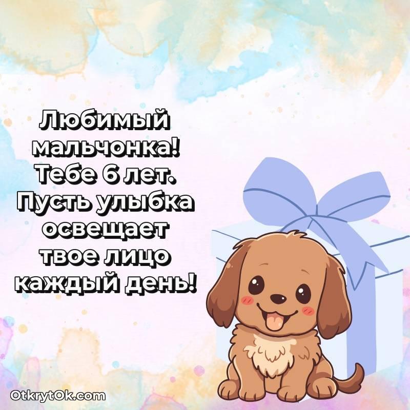 оригинальное картинка с др для телефона