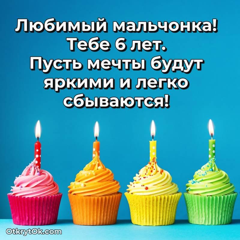 яркая открытка на день рождения — необычное