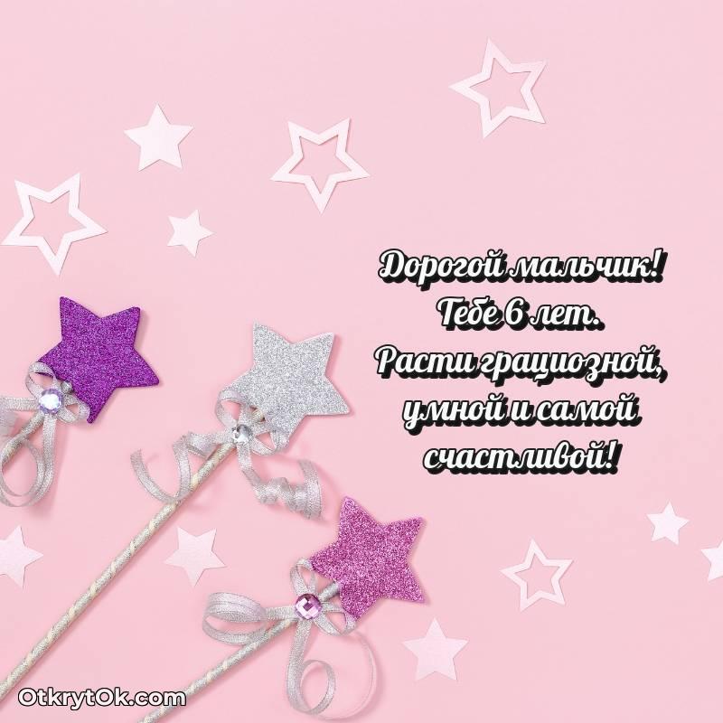 картинка с др для телефона