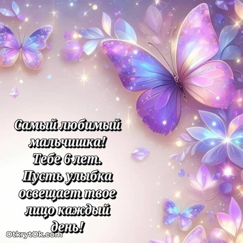 яркая открытка на день рождения