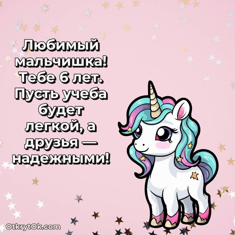 современные открытки на день рождения