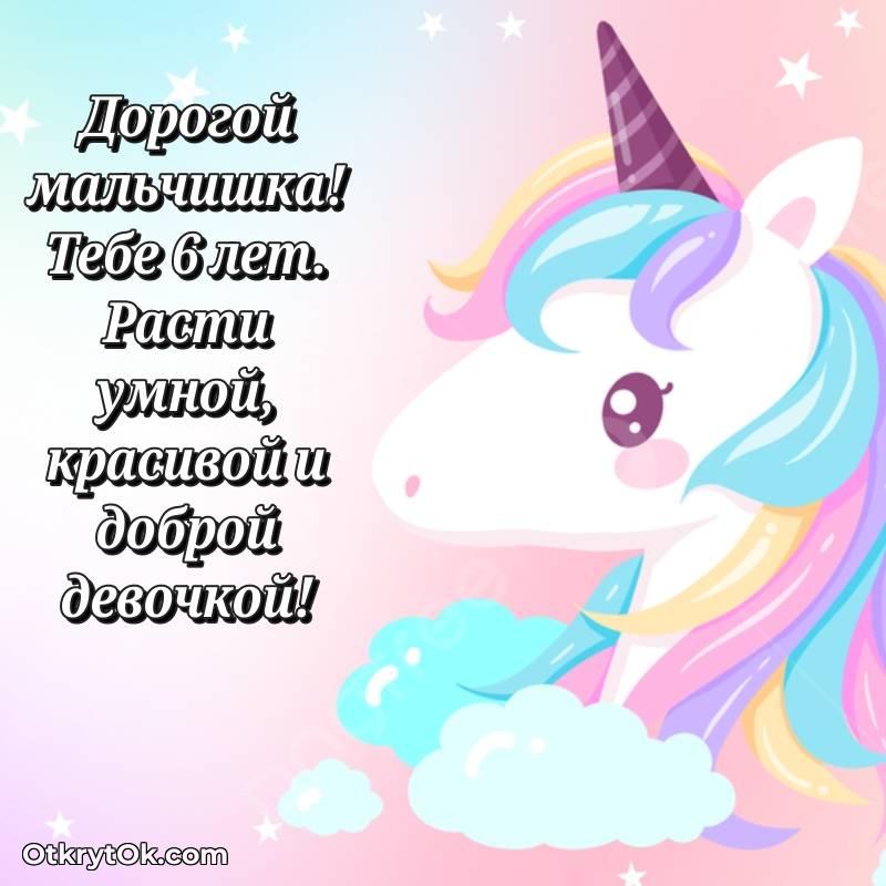 красивое современная поздравительная открытка