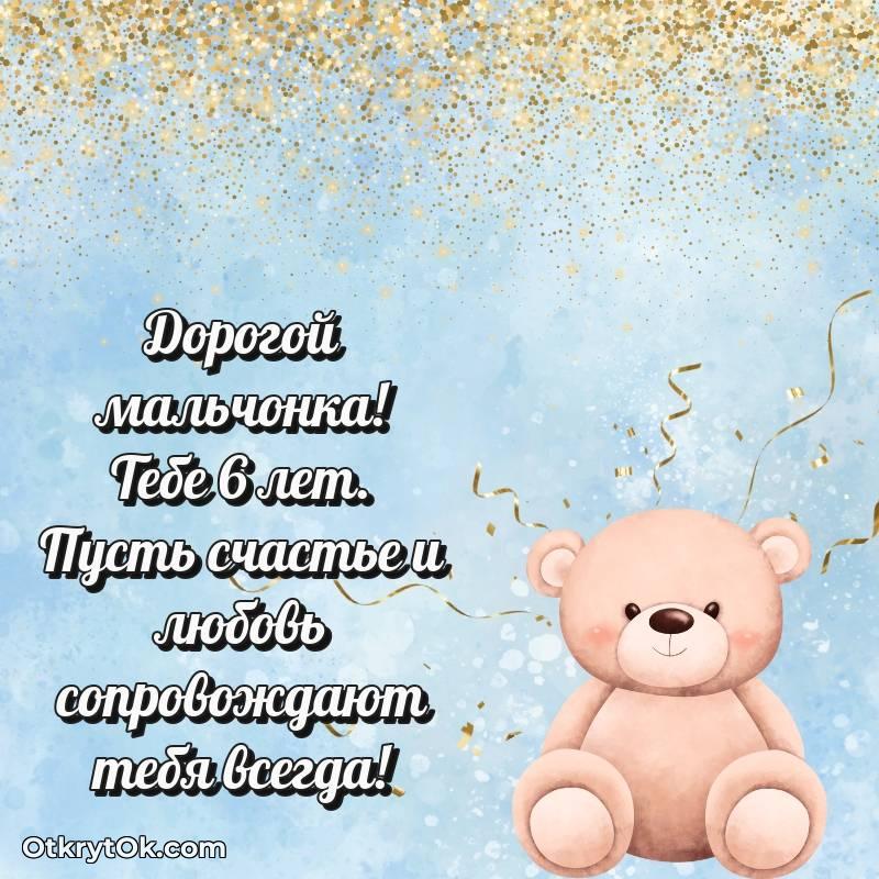 мерцающая гифка для ватсапа