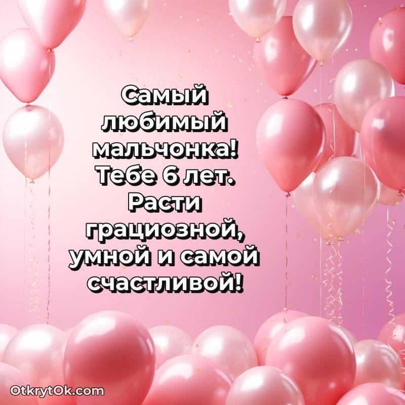 яркая современная картинка с др