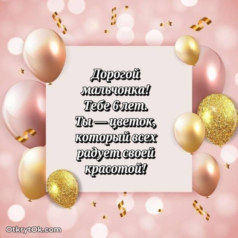 мерцающая гифка для ватсапа — яркое