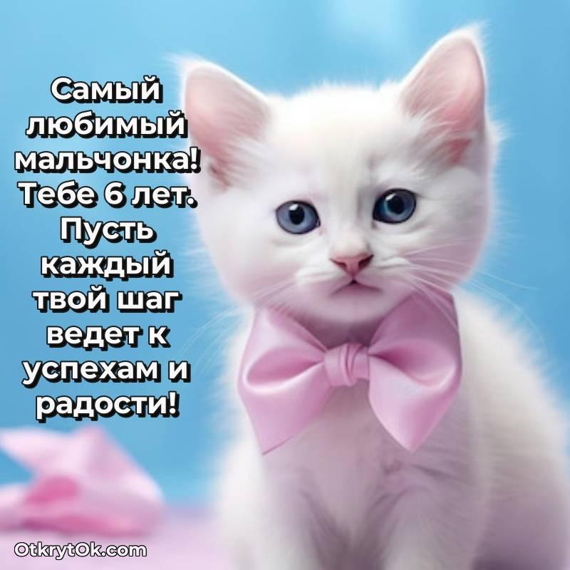 красивая картинка с др Маме сына