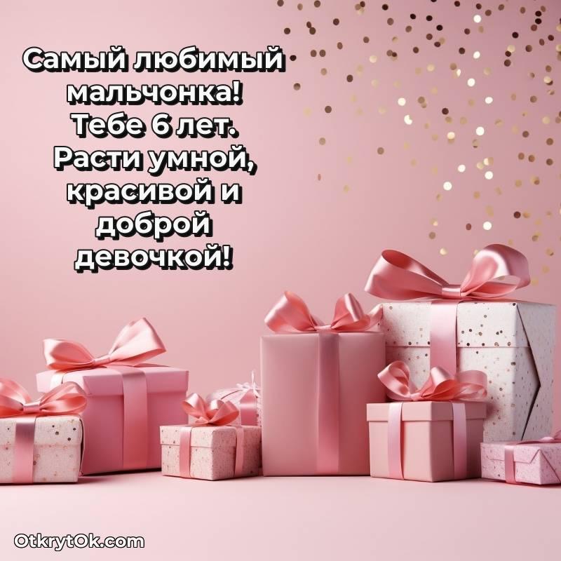 оригинальное смешная гифка на день рождения